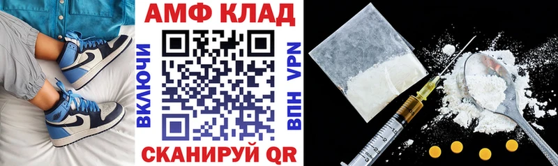 купить   Шацк  АМФ Premium 
