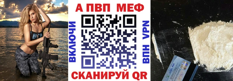 даркнет сайт  мега ССЫЛКА  Alpha PVP СК КРИС  Шацк 
