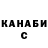 Метадон белоснежный PARK Chimchi.