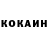 Кетамин VHQ The Shwagins