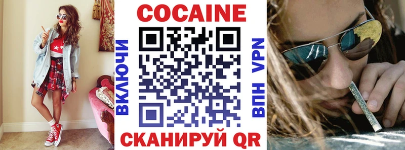 нарко площадка формула  Шацк  Кокаин Колумбийский 