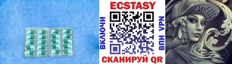 ОМГ ОМГ как войти магазин продажи Шацк ЭКСТАЗИ Дубай