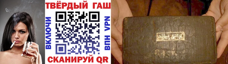 закладки  Шацк  МЕГА   ГАШИШ хэш 