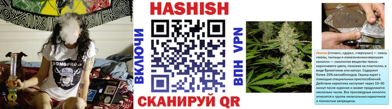 Гашиш Premium Шацк