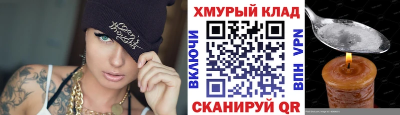kraken зеркало  закладки  Шацк  маркетплейс какой сайт  Героин белый 