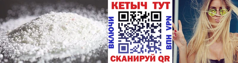 КЕТАМИН VHQ  Шацк 