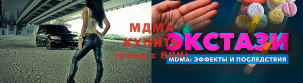 ECSTASY Армянск
