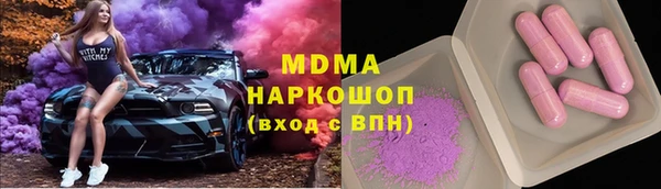 ECSTASY Армянск