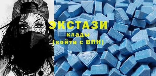 ECSTASY Армянск
