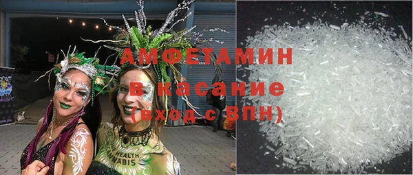ECSTASY Армянск