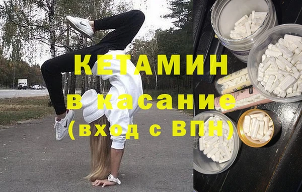 ECSTASY Армянск
