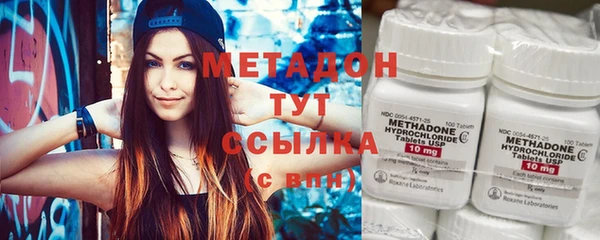 ECSTASY Армянск
