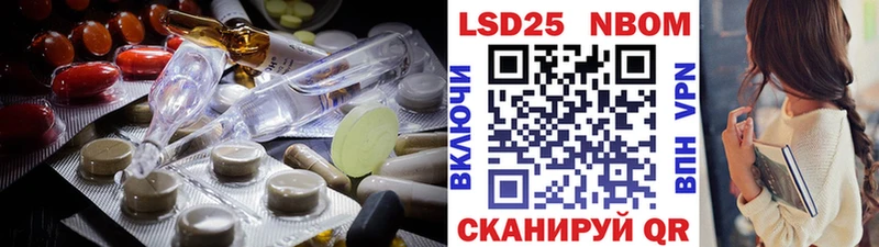 LSD-25 экстази кислота  Шацк 