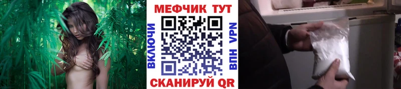 МЕФ VHQ  как найти закладки  площадка клад  Шацк 