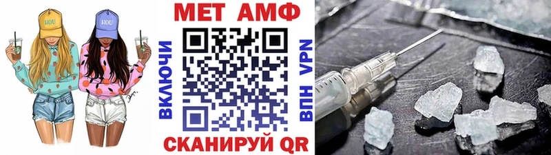 Первитин мет  Шацк 
