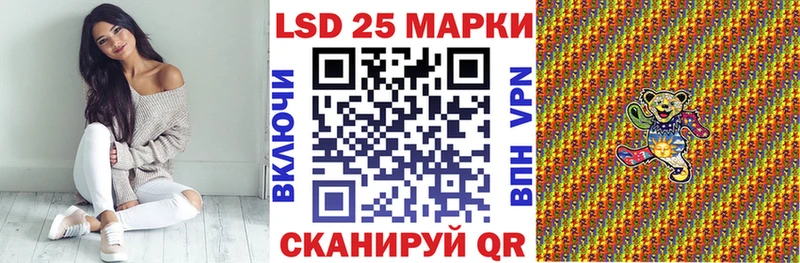 кракен как зайти что такое наркотик Шацк Марки 25I-NBOMe 1,5мг