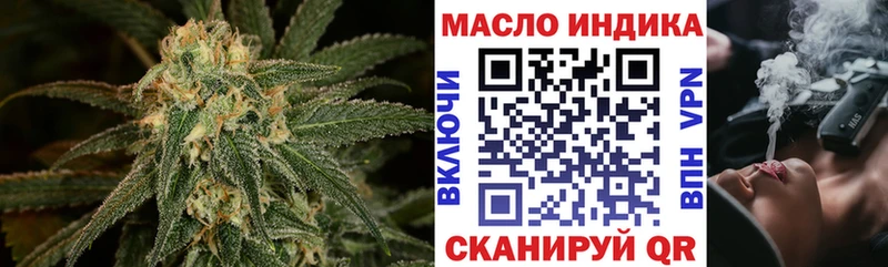 Дистиллят ТГК концентрат  Шацк 