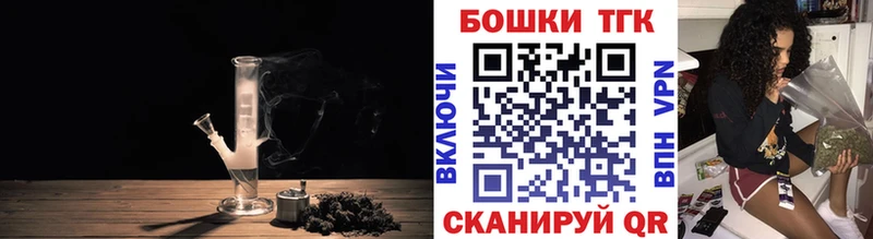 Бошки марихуана индика  kraken как войти  Шацк  купить закладку 